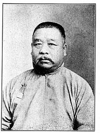 王沚清